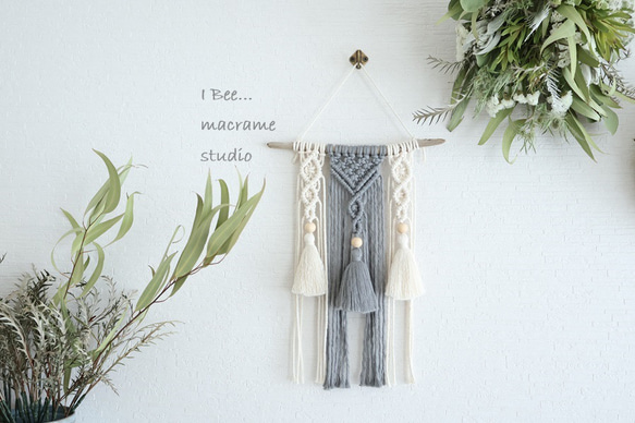 再販！コンパクトなマクラメタペストリー（アッシュグレー×生成り