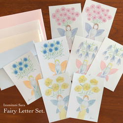 妖精レターセット＊Fairy Letter Set＊ 1枚目の画像