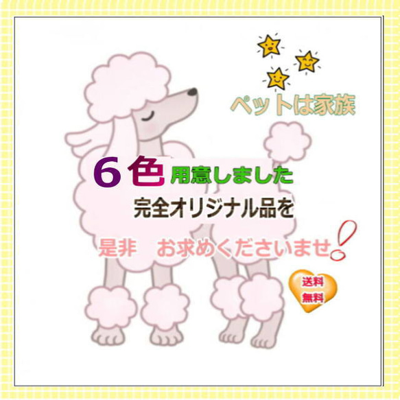 オーダーメイド　ギフトに トイプードル【再販・受注制作】リアルファーのぬいぐるみ ペットは家族・愛犬ギフト 9枚目の画像