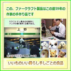 オーダーメイド　ギフトに トイプードル【再販・受注制作】リアルファーのぬいぐるみ ペットは家族・愛犬ギフト 19枚目の画像