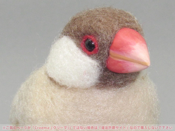 本トリ No.97 シナモン文鳥 ４号 / 羊毛フェルト リアルサイズ 1枚目の画像