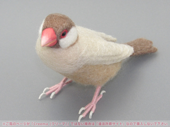 本トリ No.97 シナモン文鳥 ４号 / 羊毛フェルト リアルサイズ 5枚目の画像