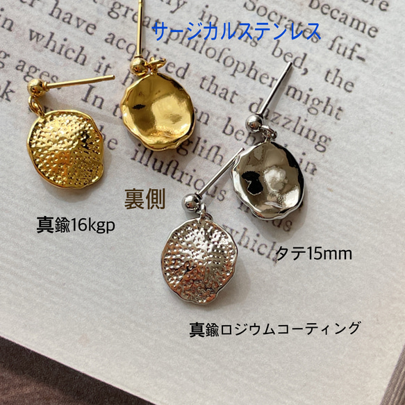 小さいシンプルラウンドゴールド＆シルバーサージカルステンレスピアス／イヤリング　金属アレルギー対応 3枚目の画像