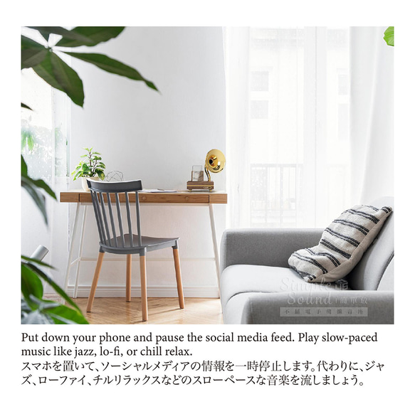 シンプルサウンド | アンプラグドでナチュラルで魅力的な携帯電話ホルダー 10枚目の画像