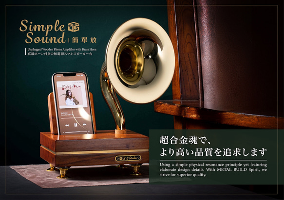 シンプルサウンド | アンプラグドでナチュラルで魅力的な携帯電話ホルダー 1枚目の画像