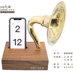 シンプルサウンド | アンプラグドでナチュラルで魅力的な携帯電話ホルダー 12枚目の画像