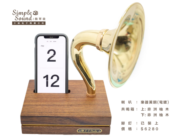 シンプルサウンド | アンプラグドでナチュラルで魅力的な携帯電話ホルダー 12枚目の画像