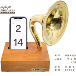 シンプルサウンド | アンプラグドでナチュラルで魅力的な携帯電話ホルダー 13枚目の画像