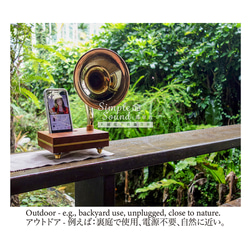 シンプルサウンド | アンプラグドでナチュラルで魅力的な携帯電話ホルダー 6枚目の画像