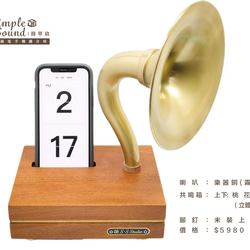 シンプルサウンド | アンプラグドでナチュラルで魅力的な携帯電話ホルダー 16枚目の画像