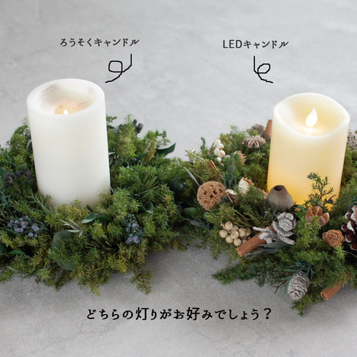クリスマス2023】キャンドルとリースのセット/葉っぱと木の実の