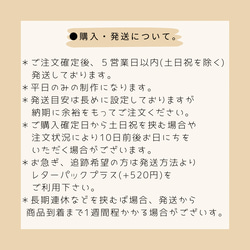 【送料無料】80cm＊ロンパース〈名前入れ〉出産祝い 誕生日 プレゼント 結婚祝い ベビー 家族 お祝い 9枚目の画像