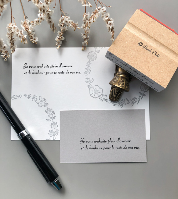 フランス語メッセージスタンプ「愛と幸せ」 はんこ・スタンプ Beach