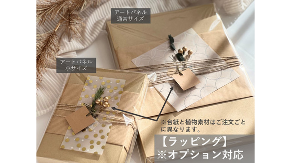 『クリスマスツリー』【真鍮金具×アクリル×木のアートパネル】ご自宅やプレゼントに☆ 14枚目の画像