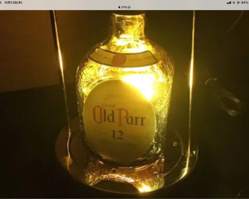 Yahoo!オークション - 【未開栓】 Old Parr オールドパー 12年