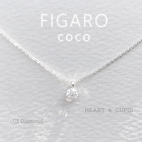 FIGARO】つけっぱなしOK♡Heart & Cupid♡CZダイヤモンド一粒 FIGARO】つけっぱなしOK♡Heart & Cupid♡CZダイヤモンド一粒