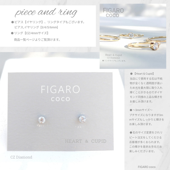 【FIGARO】つけっぱなしOK♡Heart & Cupid♡CZダイヤモンド一粒ネックレスSUS316L/18K仕上げ 18枚目の画像