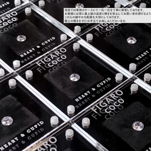 FIGARO】つけっぱなしOK♡Heart & Cupid♡CZダイヤモンド一粒