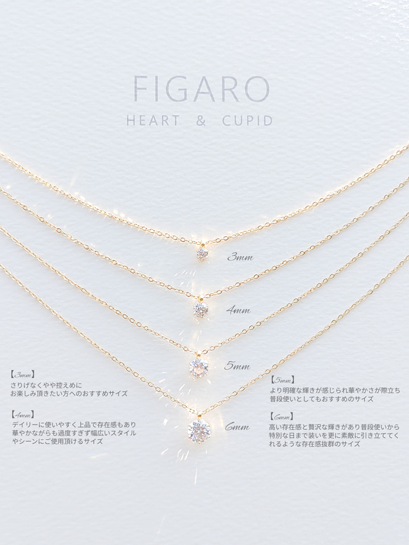 【FIGARO】つけっぱなしOK♡Heart & Cupid♡CZダイヤモンド一粒ネックレスSUS316L/18K仕上げ 15枚目の画像