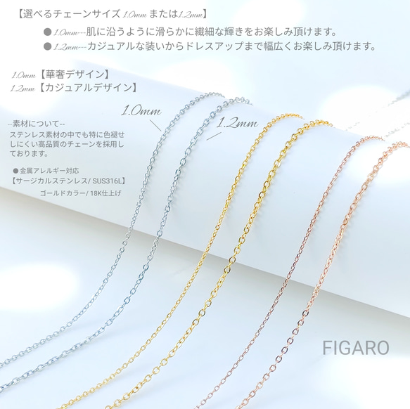 【FIGARO】つけっぱなしOK♡Heart & Cupid♡CZダイヤモンド一粒ネックレスSUS316L/18K仕上げ 6枚目の画像