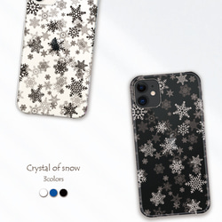 雪の結晶 透明 スマホケース iPhone15 14 13 pro SE ほぼ全機種対応 Galaxy カバー 送料無料 2枚目の画像