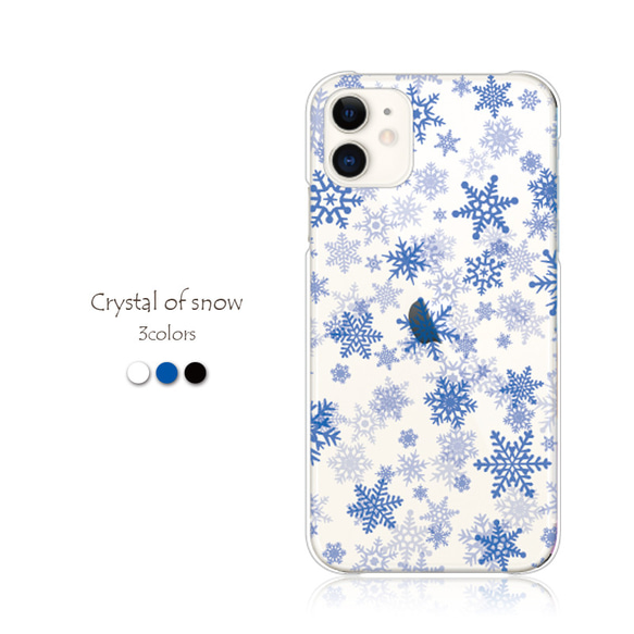 雪の結晶 透明 スマホケース iPhone15 14 13 pro SE ほぼ全機種対応 Galaxy カバー 送料無料 1枚目の画像
