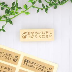 ご確認用 サンキューカード ソーダ(消しゴムはんこ) 消しゴムはんこ♪ パンダ お礼 メッセージ Thankyou ありがとう ぱんだ