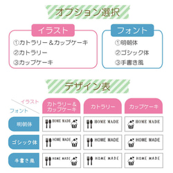 【選べるデザイン】HOME　MADE（小）スタンプ 4枚目の画像