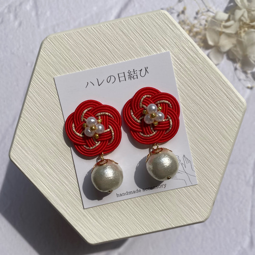 水引ピアス イヤリング 赤梅コットンパール 結婚式 卒業式 成人式