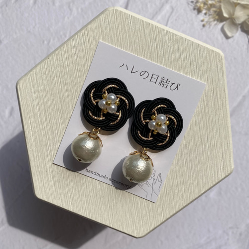 水引ピアス イヤリング 黒梅コットンパール 結婚式 卒業式 成人式