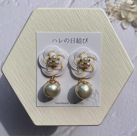 328 チェーン　コットンパール　ピアス　ハンドメイド　結婚式 328 チェーン コットンパール ピアス ハンドメイド 結婚式