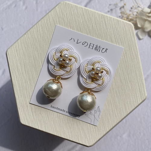 水引ピアス イヤリング 白梅コットンパール 結婚式 卒業式 成人式