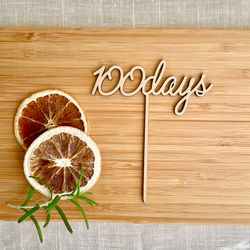 木製100daysケーキトッパー 100日祝い 百日祝い 5枚目の画像