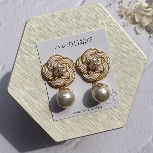 水引ピアス イヤリング アイボリー×ベージュ梅❁コットンパール