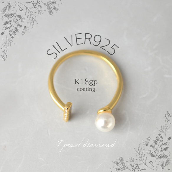 幾何T形黃金開口戒指，鑲有閃亮珍珠和氧化鋯銀925純銀R019 第1張的照片