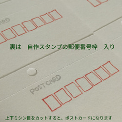 2023年カレンダー -irodori-　（手捺しでつくる植物デザインの壁掛けカレンダー）·A5変形サイズ 10枚目の画像