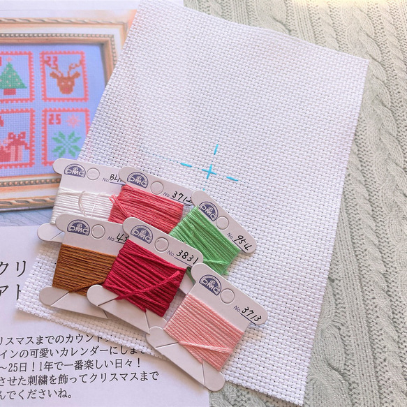 クロスステッチキット　「クリスマスのアドベントカレンダー」刺繍キット　クリスマス刺繍 10枚目の画像