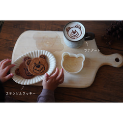 くまさんのおうちカフェset お誕生日 パーティグッズ 4枚目の画像