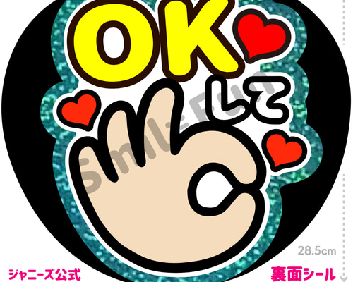 ファンサ文字 ファンサ ファンサうちわ 名前文字 コンサート