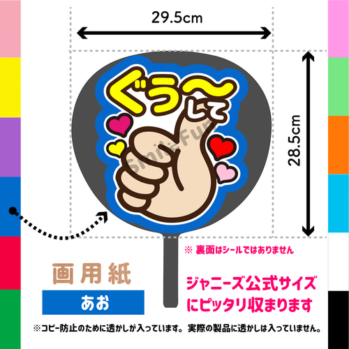 ❤︎最短翌日配送❤︎ ファンサうちわ　カンペうちわ　うちわ文字　オーダー ファンサうちわオーダーページ︎ ❤︎カンペうちわ団扇文字