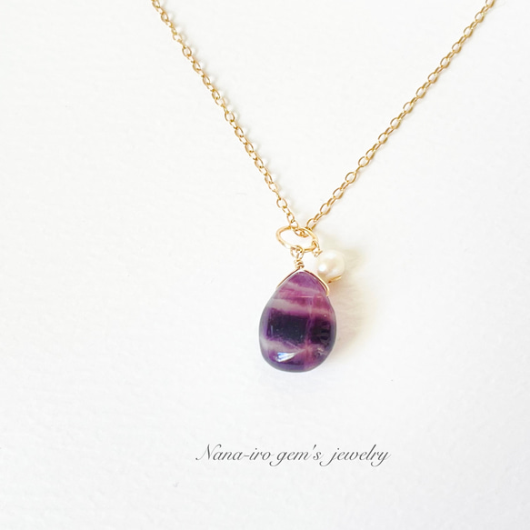purple fluorite × pearl top 6枚目の画像