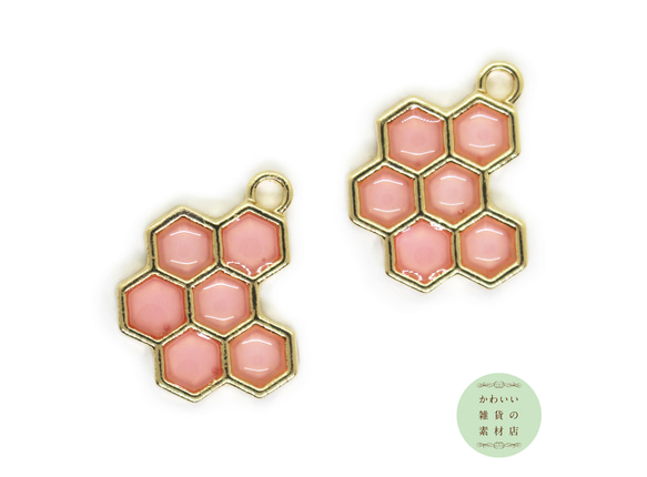 半透明のハニーピンクの蜂の巣（ハニカム）のレジン入り合金チャーム（ゴールド）2個セット #C-0187 1枚目の画像