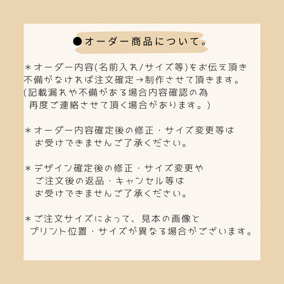 名前入れポーチ マルチケース〈名前入れ〉出産祝い 誕生日 プレゼント 結婚祝い ベビー 家族 お祝い 7枚目の画像