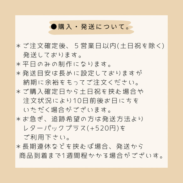 名前入れポーチ マルチケース〈名前入れ〉出産祝い 誕生日 プレゼント 結婚祝い ベビー 家族 お祝い 8枚目の画像