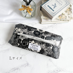 ☆   ボックスティッシュケース　北欧柄　ハンドメイド 携帯用BOXティッシュケース 北欧刺繍柄 花モチーフ | iichi 日々の