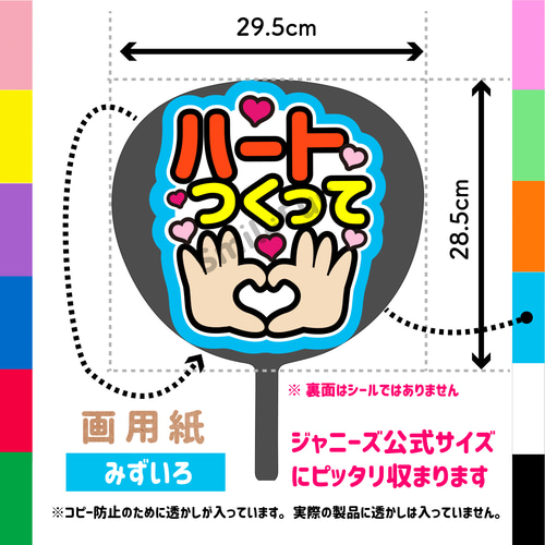❤︎お得な3点SET❤︎ ファンサうちわ　カンペうちわ　うちわ文字　オーダー　⑤ ❤︎お得な3点SET❤︎ ファンサうちわ カンペうちわ うちわ文字
