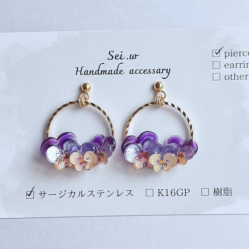 ビオラのピアス（イヤリング） ピアス（スタッド・一粒） Sei.w 通販  