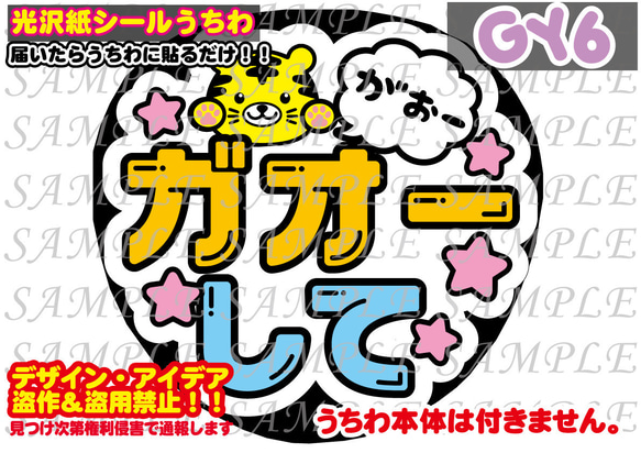 印刷】うちわ文字 ファンサうちわ 黒ハートの通販 by み〜ちゃん