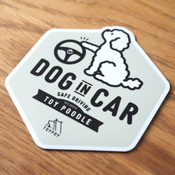 【トイプードル D】DOG IN CAR マグネットステッカー 2枚目の画像