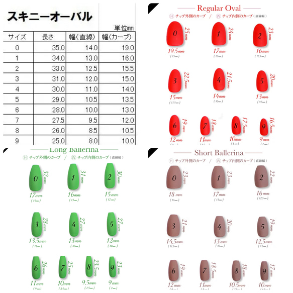 《チップ種類、カラー変更可能》透け感ブラウンアニマル柄×細フレンチベージュリングネイルチップ︎☺︎ 3枚目の画像